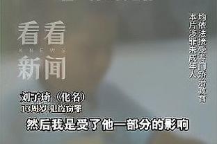 南野拓实法甲连场破门助摩纳哥取胜，本赛季已贡献5球4助攻